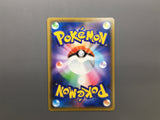 Alolan Ninetales GX 095/173 Holo Double Rare Tag All Stars Pokemon - AAC1247