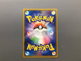Marshadow GX 064/150 Holo Double Rare GX Ultra Shiny Pokemon Japanese - AAC1248