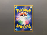 Flygon GX 044/095 Holo Double Rare Alter Genesis Pokemon Japanese LP - AAC1249