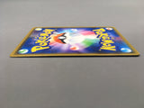 Flygon GX 044/095 Holo Double Rare Alter Genesis Pokemon Japanese LP - AAC1249