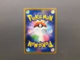 Flygon GX 044/095 Holo Double Rare Alter Genesis Pokemon Japanese LP - AAC1250