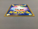 Flygon GX 044/095 Holo Double Rare Alter Genesis Pokemon Japanese LP - AAC1250