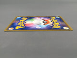 Lycanroc GX 061/150 Holo Double Rare GX Ultra Shiny Pokemon Japanese - AAC1251