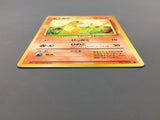 Charmander Common Expansion Pack (No Rarity) Pokemon Japanese LP - AAC1252