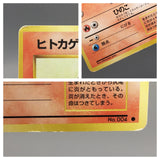 Charmander Common Expansion Pack (No Rarity) Pokemon Japanese LP - AAC1252