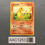 Charmander No. 004 Common Base Set Pokemon Japanese LP - AAC1253