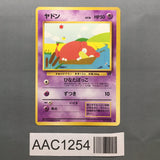 Slowpoke No. 079 Common Team Rocket Pokemon Japanese LP - AAC1254