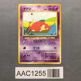 Slowpoke No. 079 Common Team Rocket Pokemon Japanese LP - AAC1255