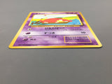 Slowpoke No. 079 Common Team Rocket Pokemon Japanese LP - AAC1255