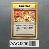 Misty's Wrath Uncommon Gym Heroes Pokemon Japanese LP - AAC1256