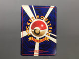 Misty's Wrath Uncommon Gym Heroes Pokemon Japanese LP - AAC1256
