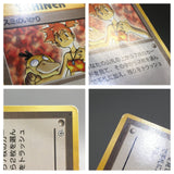 Misty's Wrath Uncommon Gym Heroes Pokemon Japanese LP - AAC1256
