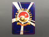 Charmander Common Expansion Pack (No Rarity) Pokemon Japanese LP - AAC1259