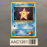 Misty's Staryu No. 120 Common Gym Heroes Pokemon Japanese LP - AAC1261