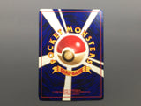 Misty's Staryu No. 120 Common Gym Heroes Pokemon Japanese LP - AAC1261