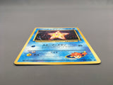 Misty's Staryu No. 120 Common Gym Heroes Pokemon Japanese LP - AAC1261