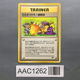 Challenge! Smash Him! Uncommon Team Rocket Pokemon Japanese LP - AAC1262