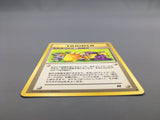 Challenge! Smash Him! Uncommon Team Rocket Pokemon Japanese LP - AAC1262