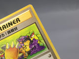 Challenge! Smash Him! Uncommon Team Rocket Pokemon Japanese LP - AAC1262