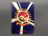 Eevee No. 133 Common Team Rocket Pokemon Japanese LP - AAC1263