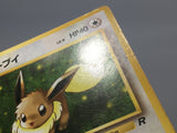 Eevee No. 133 Common Team Rocket Pokemon Japanese LP - AAC1263