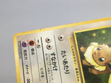 Eevee No. 133 Common Team Rocket Pokemon Japanese LP - AAC1263