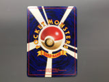 Dratini No. 147 Common Team Rocket Pokemon Japanese LP - AAC1264