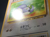 Dratini No. 147 Common Team Rocket Pokemon Japanese LP - AAC1264