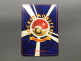 Jynx Uncommon Expansion Pack (No Rarity) Pokemon Japanese LP - AAC1265