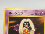 Jynx Uncommon Expansion Pack (No Rarity) Pokemon Japanese LP - AAC1265