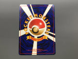 Squirtle No. 007 Common Base Set Pokemon Japanese LP - AAC1266