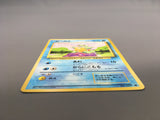 Squirtle No. 007 Common Base Set Pokemon Japanese LP - AAC1266