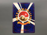 Sabrina's Gastly No. 092 Gym Challenge Deck Pokemon Japanese LP - AAC1267