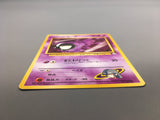 Sabrina's Gastly No. 092 Gym Challenge Deck Pokemon Japanese LP - AAC1267