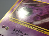 Sabrina's Gastly No. 092 Gym Challenge Deck Pokemon Japanese LP - AAC1267