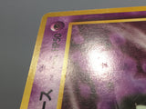 Sabrina's Gastly No. 092 Gym Challenge Deck Pokemon Japanese LP - AAC1267