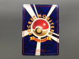 Pokemon Tower Vending Series 3 Pokemon Japanese LP - AAC1268