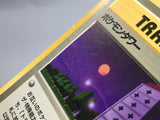 Pokemon Tower Vending Series 3 Pokemon Japanese LP - AAC1268