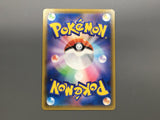 Boltund VMAX 117/100 Holo Hyper Rare Fusion Arts Pokemon Japanese LP - AAC1269