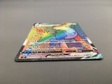 Boltund VMAX 117/100 Holo Hyper Rare Fusion Arts Pokemon Japanese LP - AAC1269