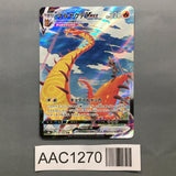 Centiskorch VMAX 219/184 Holo Character Super Rare VMAX Climax Pokemon - AAC1270