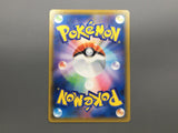 Centiskorch VMAX 219/184 Holo Character Super Rare VMAX Climax Pokemon - AAC1270