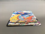 Centiskorch VMAX 219/184 Holo Character Super Rare VMAX Climax Pokemon - AAC1270