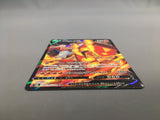 Centiskorch V 218/184 Holo Character Super Rare VMAX Climax Pokemon - AAC1271
