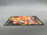 Centiskorch V 218/184 Holo Character Super Rare VMAX Climax Pokemon - AAC1271