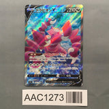 Drapion V 107/100 Holo Super Rare Lost Abyss Pokemon Japanese LP - AAC1273