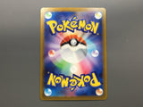 Drapion V 107/100 Holo Super Rare Lost Abyss Pokemon Japanese LP - AAC1273
