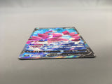 Drapion V 107/100 Holo Super Rare Lost Abyss Pokemon Japanese LP - AAC1273