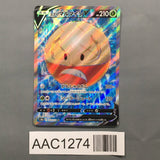 Hisuian Electrode V 078/071 Holo Super Rare Dark Phantasma Pokemon - AAC1274