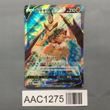 Kleavor V 073/067 Holo Super Rare Space Juggler Pokemon Japanese LP - AAC1275